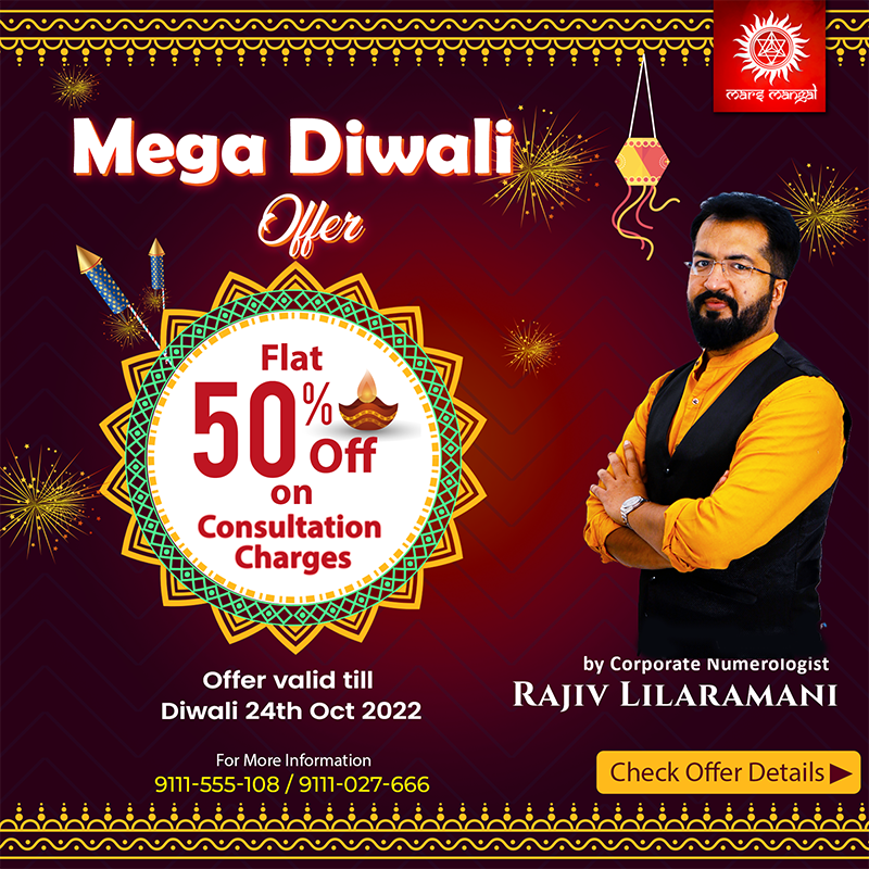 diwali offer 1
